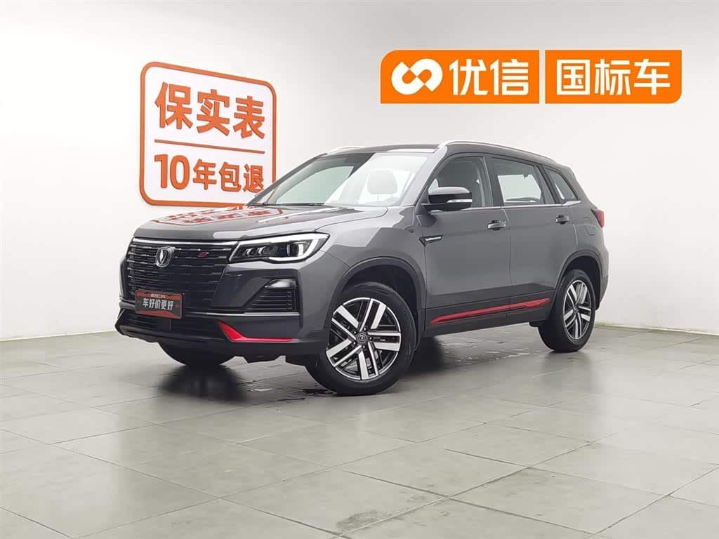 2021 Changan CS75