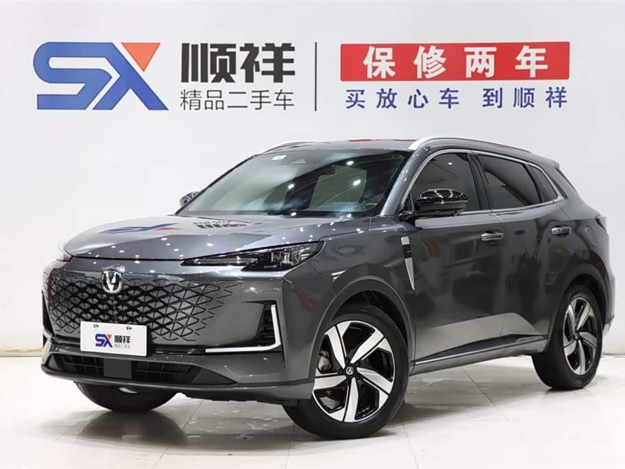 2023 Changan CS55 PLUS front exterior