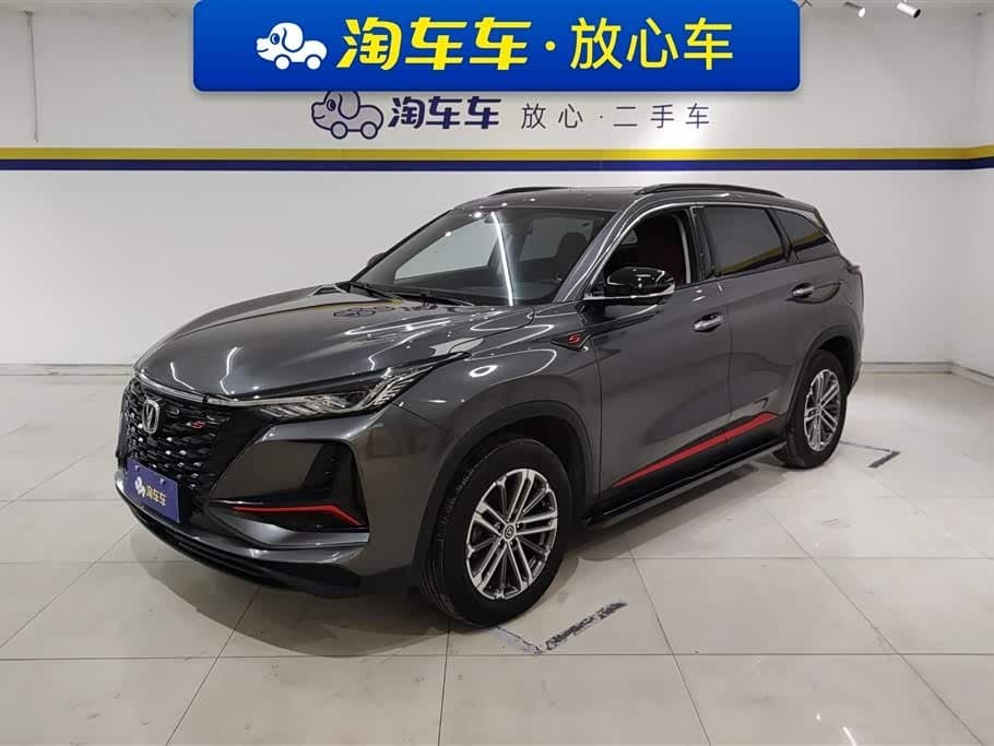 2021 Changan CS75 PLUS front exterior