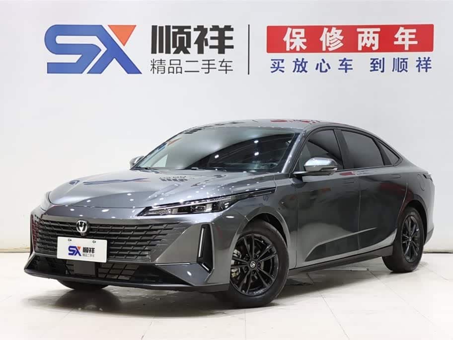 2023 Changan Yida
