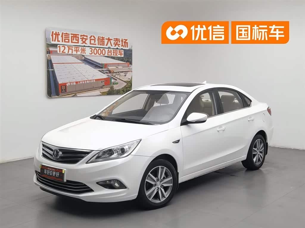 2015 Changan Eado front exterior