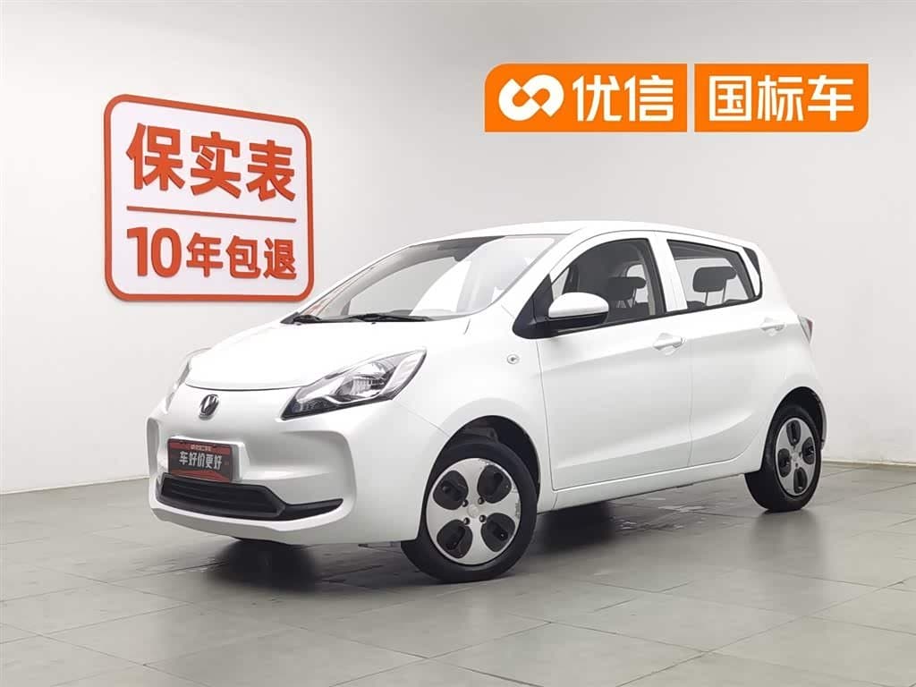 2021 Changan Benben E-Star front exterior