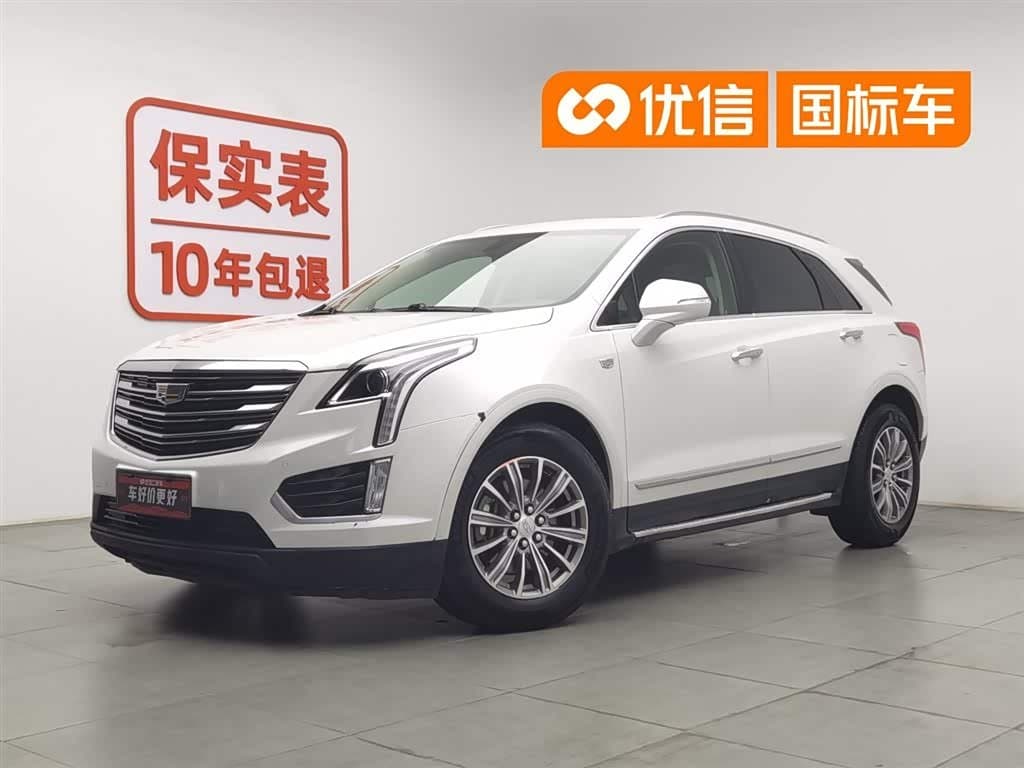2017 Cadillac XT5 front exterior