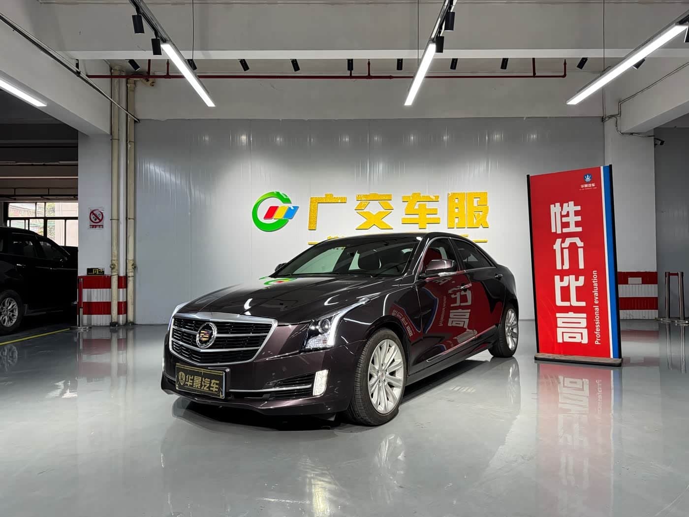 2014 Cadillac ATS-L