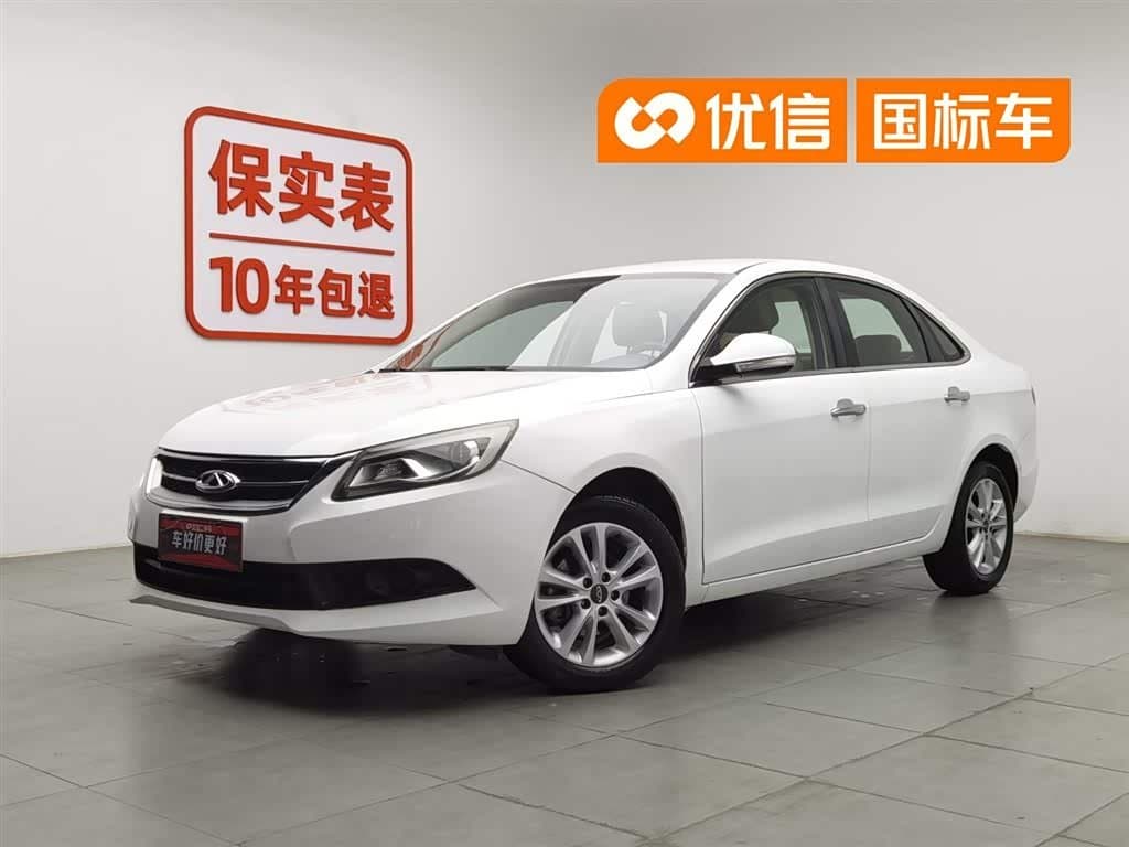 2015 Chery Arrizo 7 front exterior