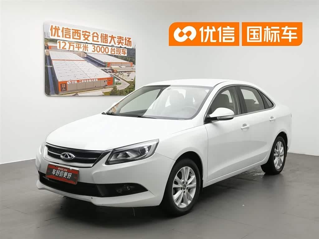 2013 Chery Arrizo 7