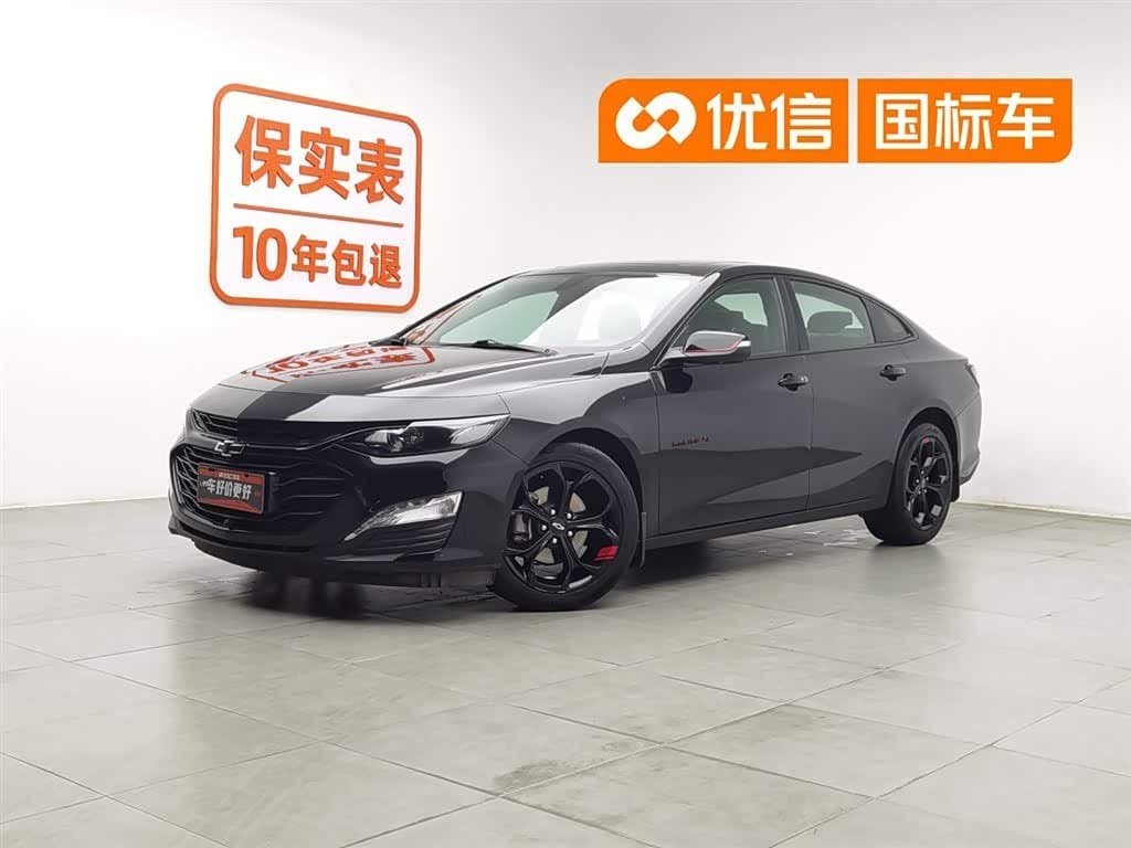 2020 Chevrolet Malibu XL