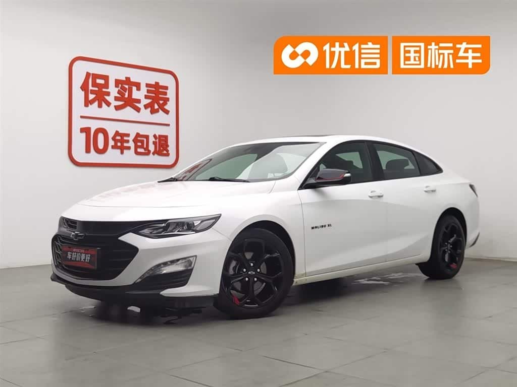 2018 Chevrolet Malibu XL