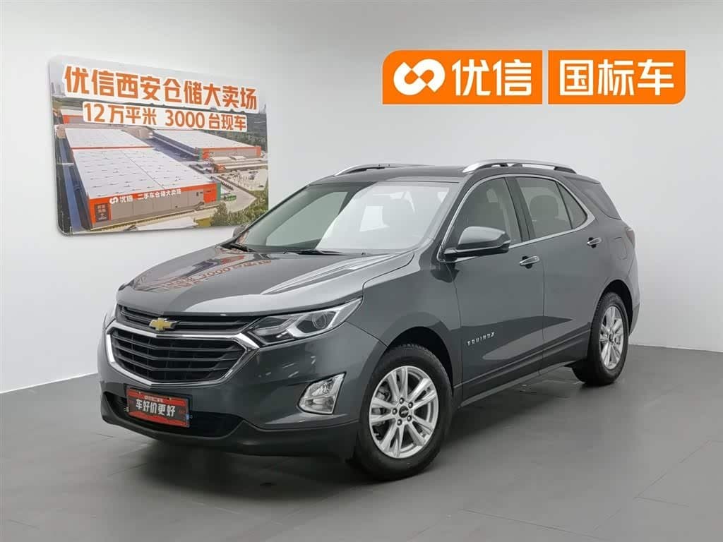 2018 Chevrolet Equinox front exterior