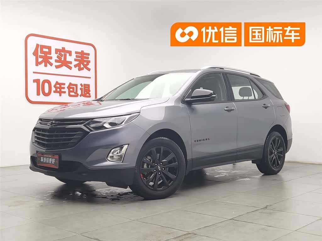 2019 Chevrolet Equinox front exterior
