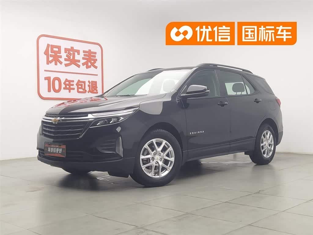 2023 Chevrolet Equinox front exterior