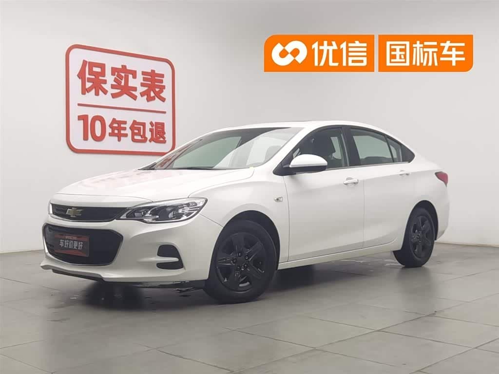 2017 Chevrolet Cavalier front exterior