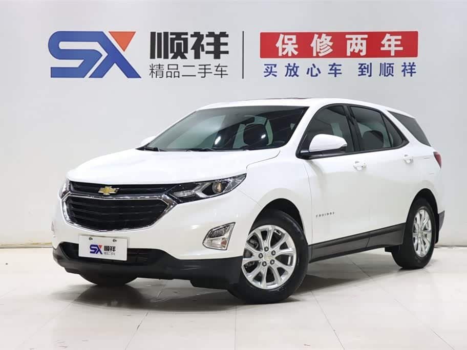 2018 Chevrolet Equinox front exterior
