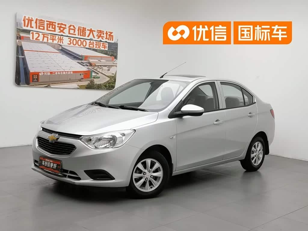 2014 Chevrolet Sail front exterior