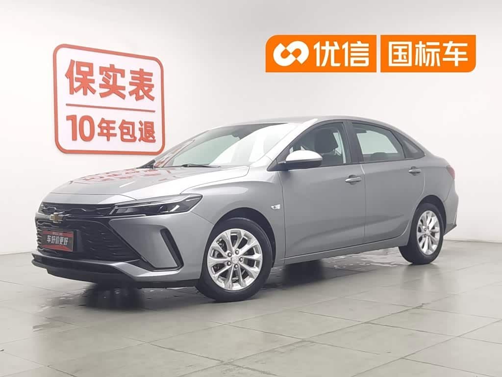 2022 Chevrolet Monza front exterior