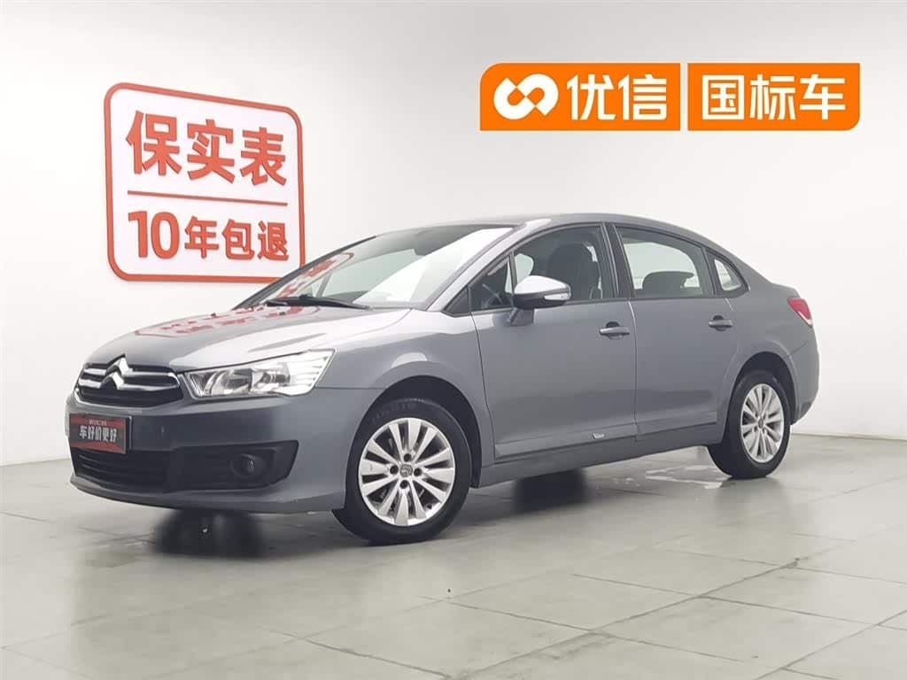 2013 Citroën C-Quatre