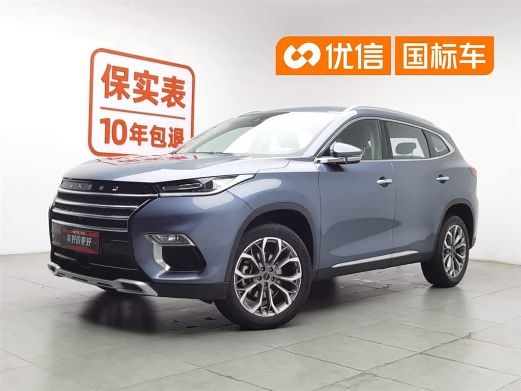 2019 Exeed Lingyun front exterior
