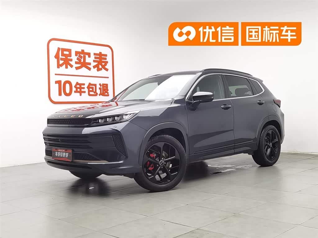2021 Exeed Windchaser front exterior
