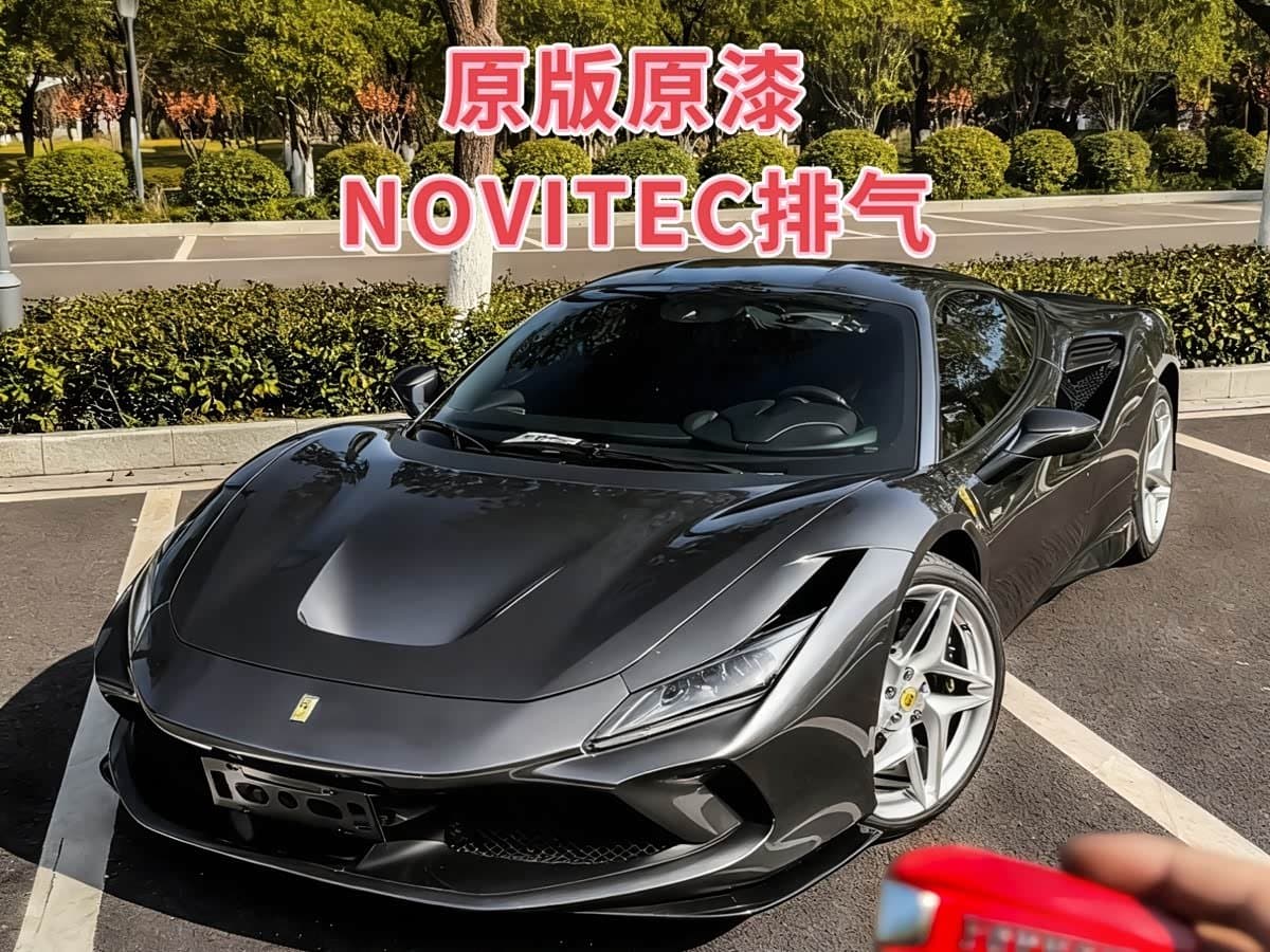 2019 Ferrari F8