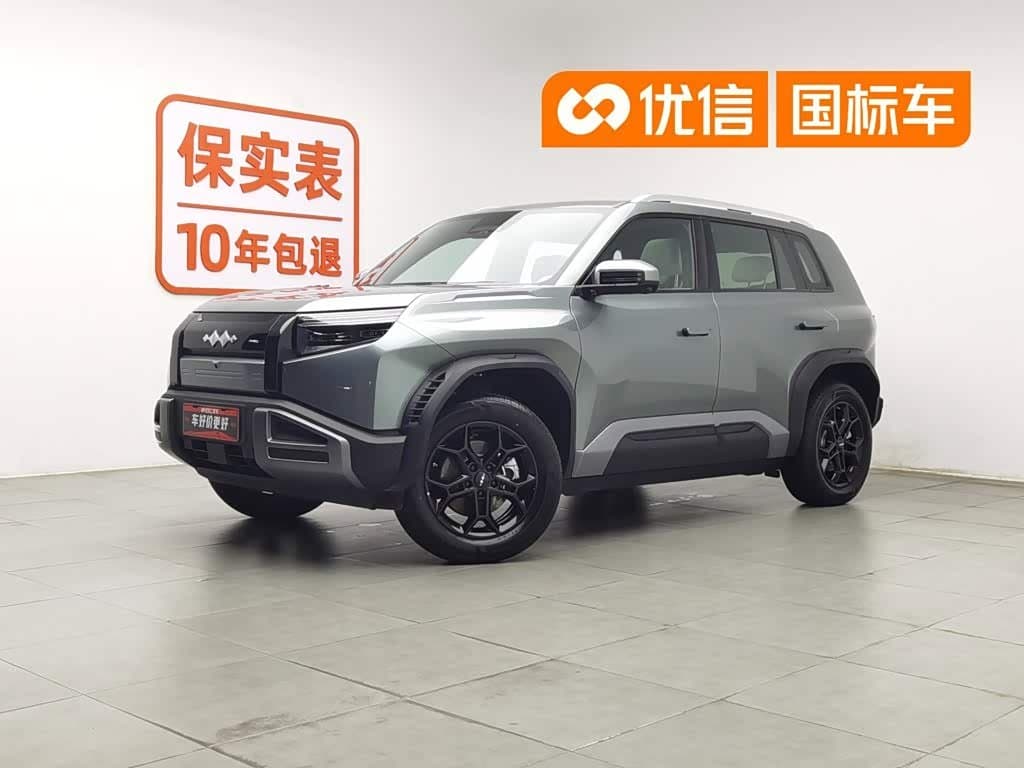 2025 Fang Cheng Bao Titanium 3