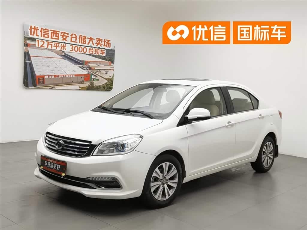 2015 Great Wall C30 front exterior