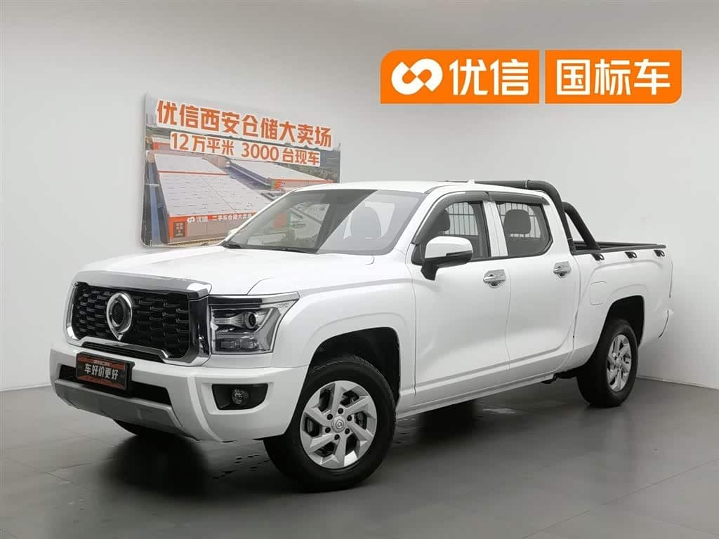 2023 Great Wall King Kong Cannon front exterior