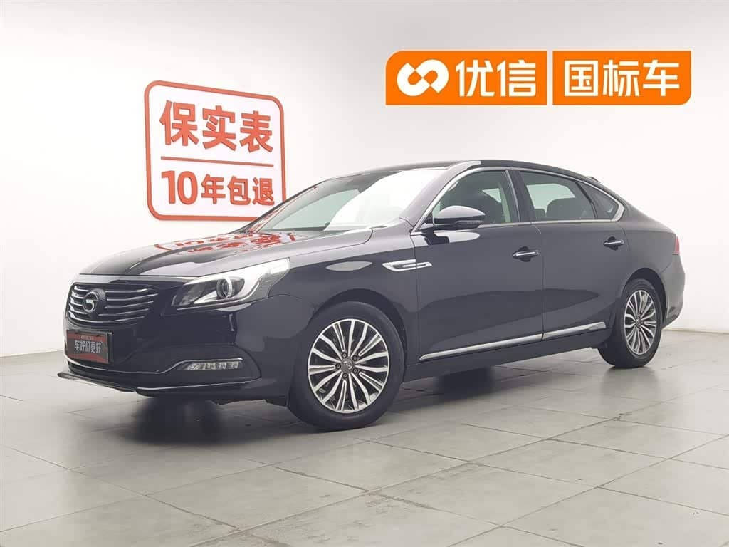2017 GAC Trumpchi Trumpchi GA8 front exterior