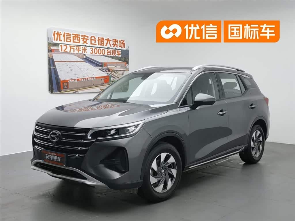 2021 GAC Trumpchi Trumpchi GS4 front exterior