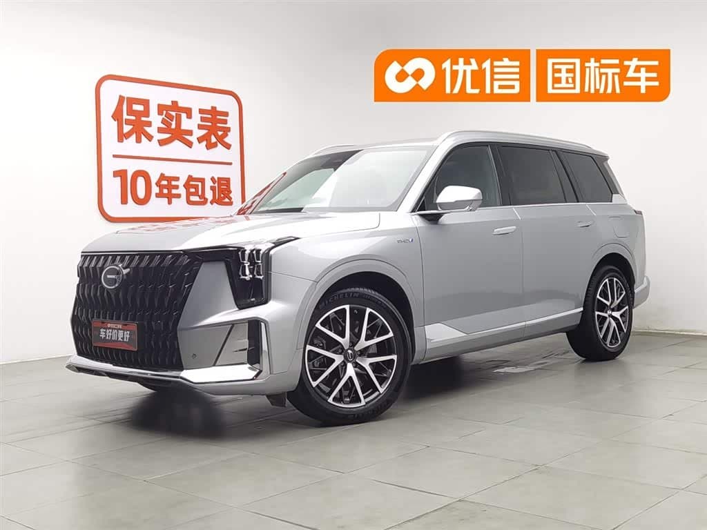 2023 GAC Trumpchi Trumpchi ES9 front exterior