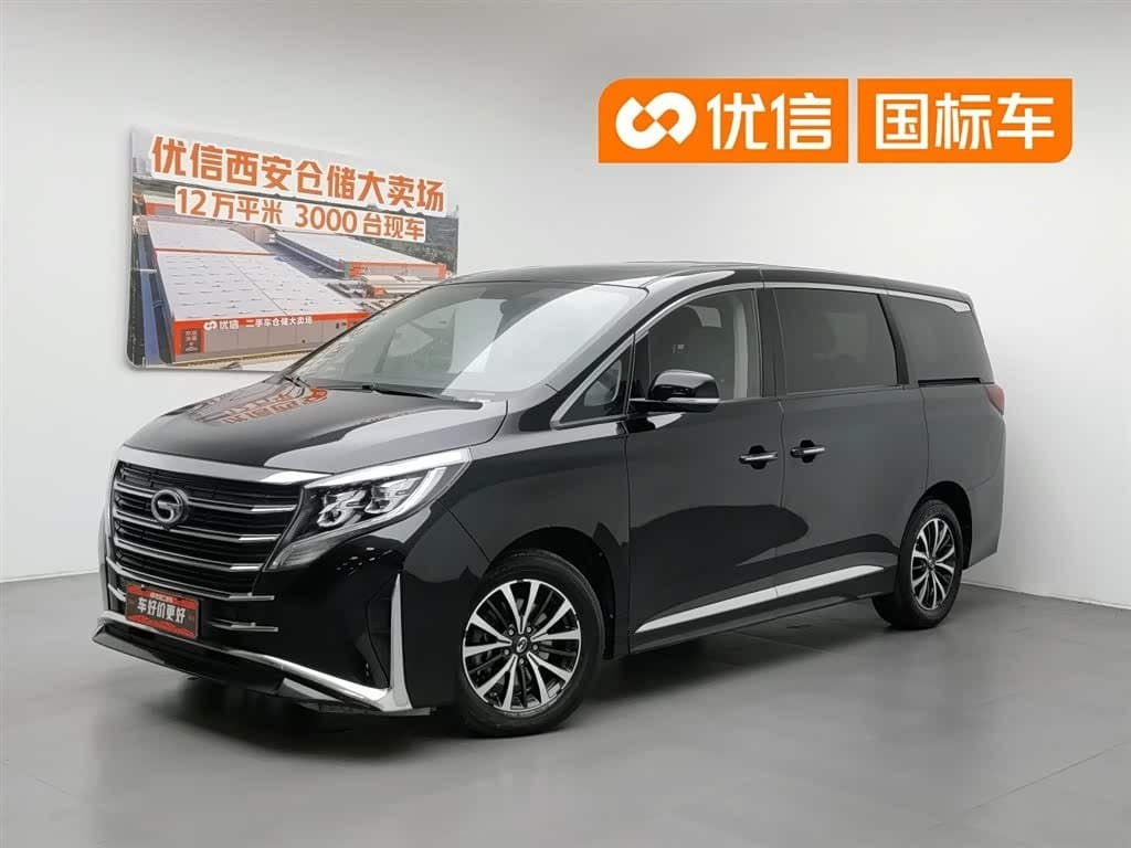 2022 GAC Trumpchi Trumpchi M8 front exterior