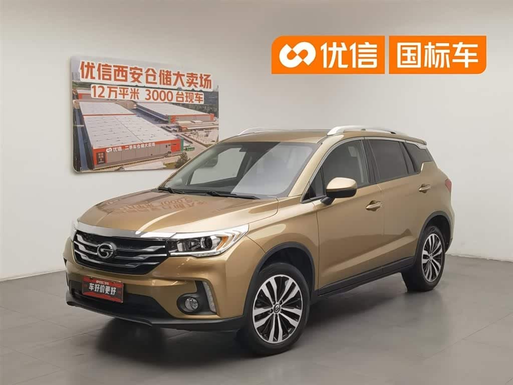 2016 GAC Trumpchi Trumpchi GS4 front exterior