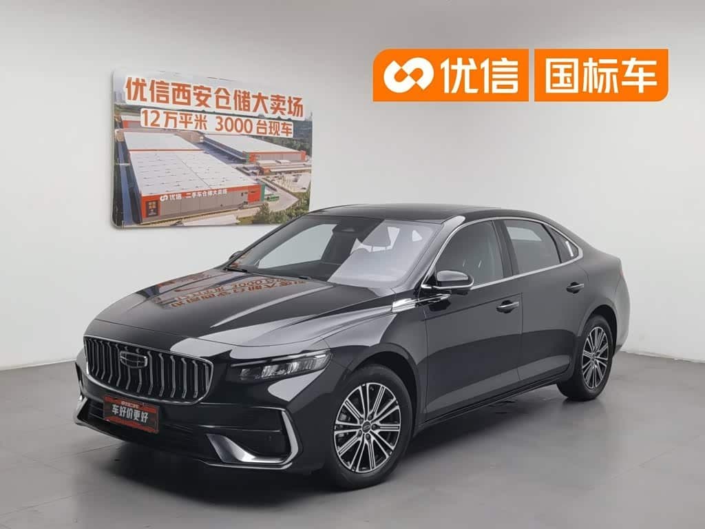 2025 Geely Xing Rui front exterior