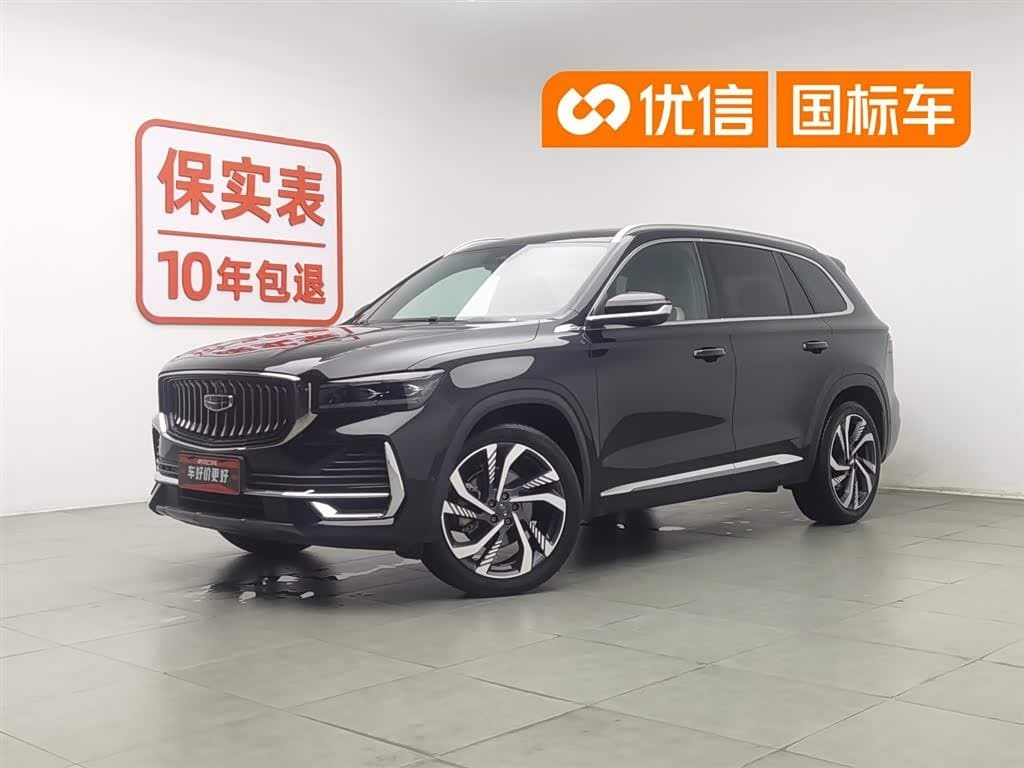 2021 Geely Xingyue L front exterior