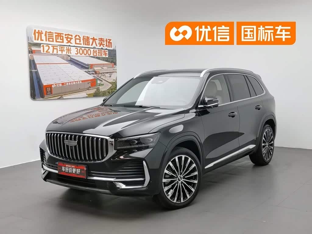 2024 Geely Xingyue L front exterior