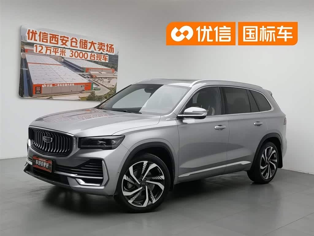 2021 Geely Xingyue L front exterior