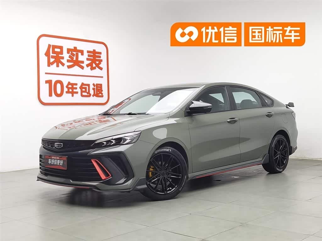 2022 Geely Binrui front exterior