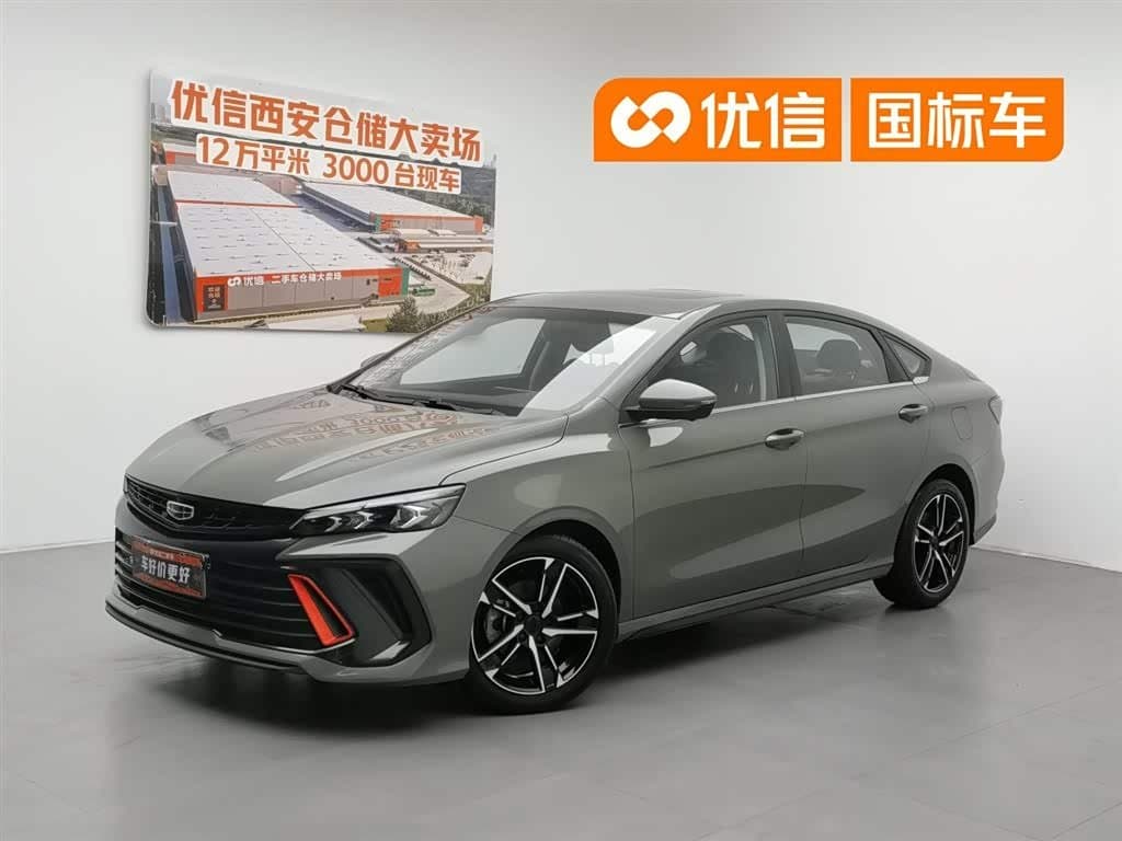 2022 Geely Binrui front exterior