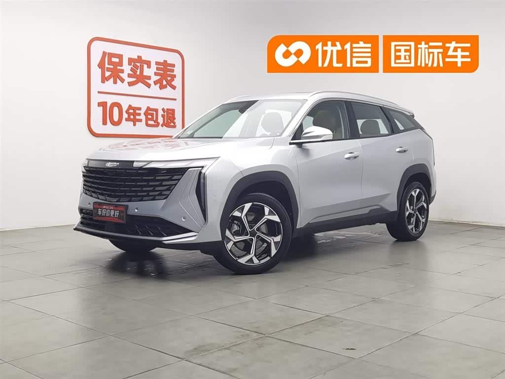 2022 Geely Boyue L front exterior