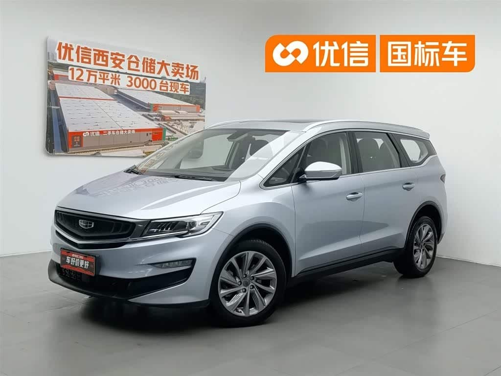 2020 Geely Jia Ji front exterior
