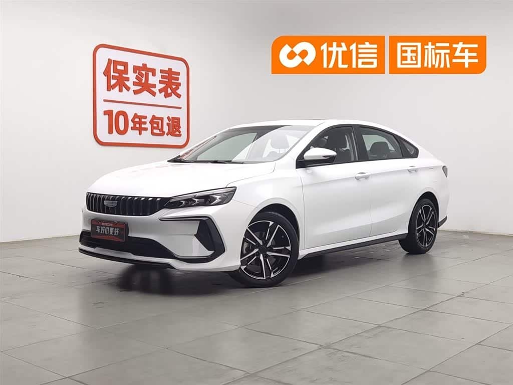 2023 Geely Binrui front exterior