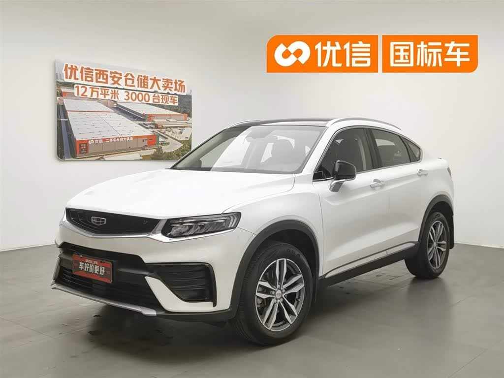 2019 Geely Xingyue front exterior
