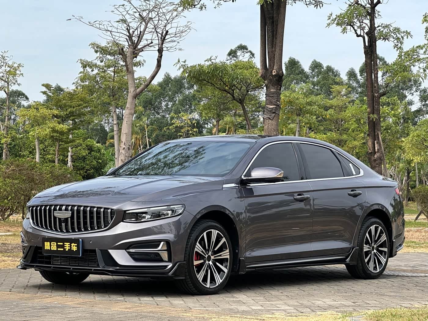 2024 Geely Xing Rui front exterior