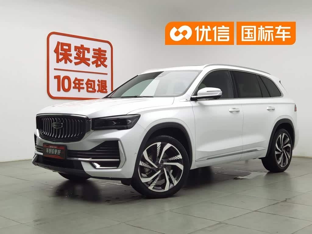 2021 Geely Xingyue L front exterior
