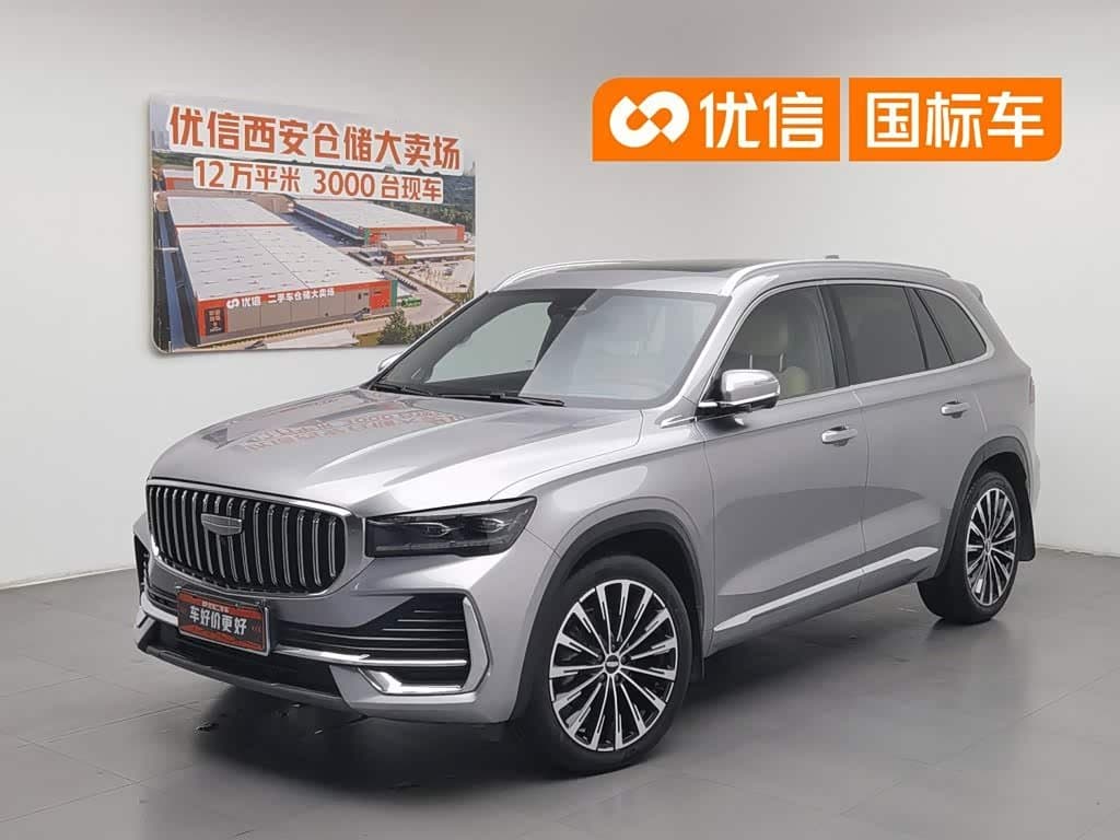 2024 Geely Xingyue L