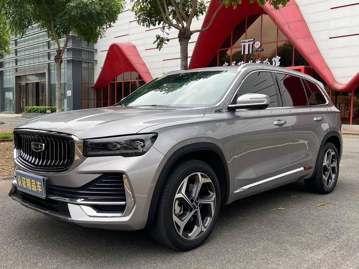 2021 Geely Xingyue L