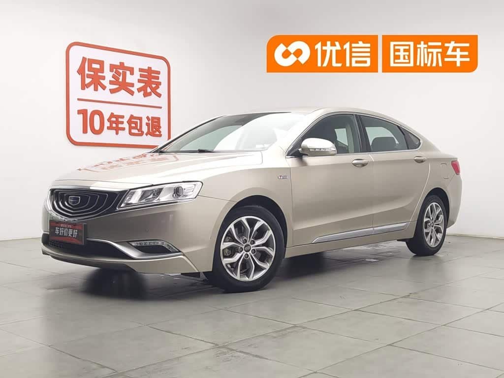 2016 Geely Borui
