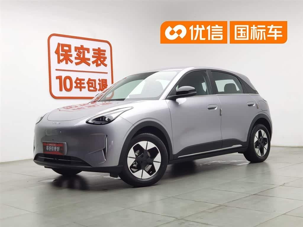 2024 Geely Galaxy Starry Wish
