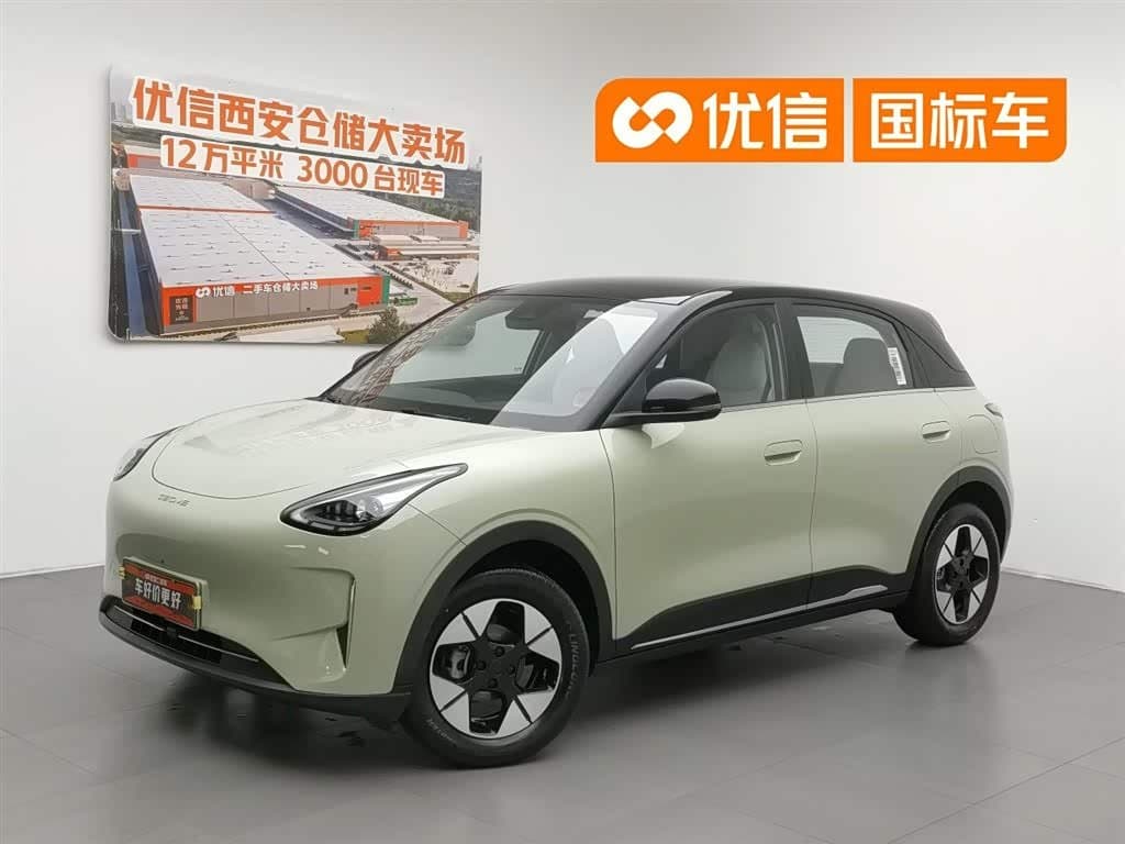 2025 Geely Galaxy Starry Wish