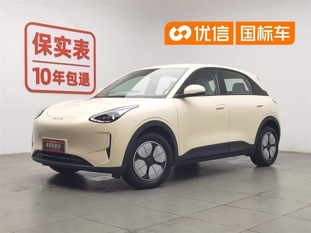 2024 Geely Galaxy Starry Wish