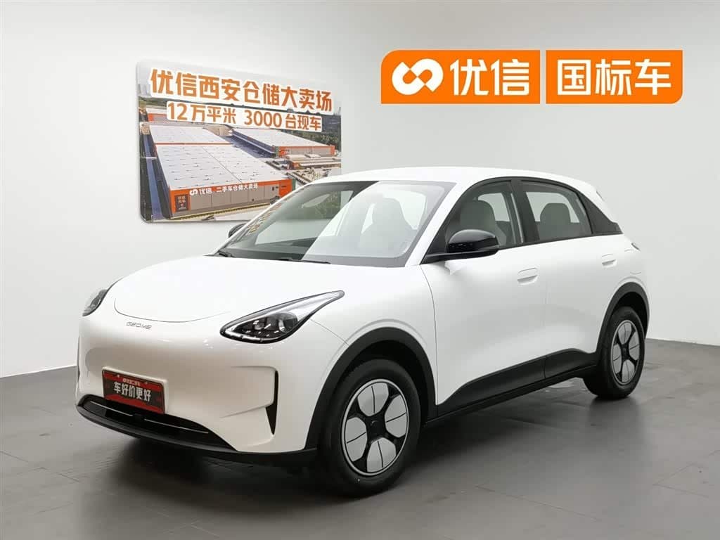 2024 Geely Galaxy Starry Wish